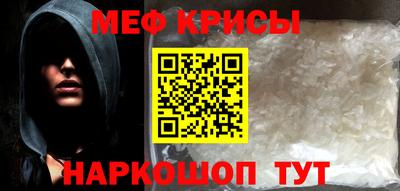 трава Ставрополь