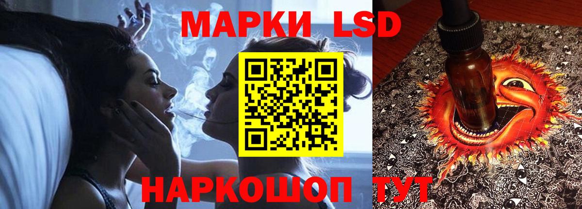 МЕГА ССЫЛКА  ЛСД экстази ecstasy  Вход с VPN  LSD-25 экстази кислота  Новосибирск 