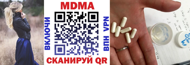 MDMA молли  MEGA ссылки  площадка телеграм  где купить наркоту  Новосибирск 