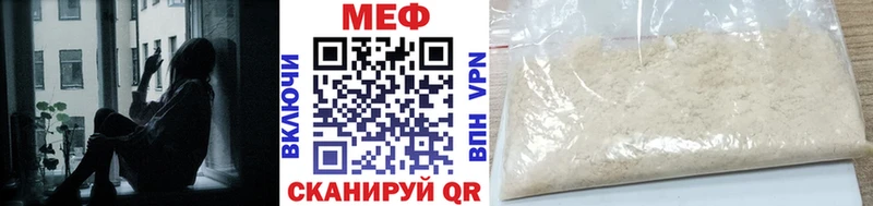 Мефедрон кристаллы  Новосибирск 