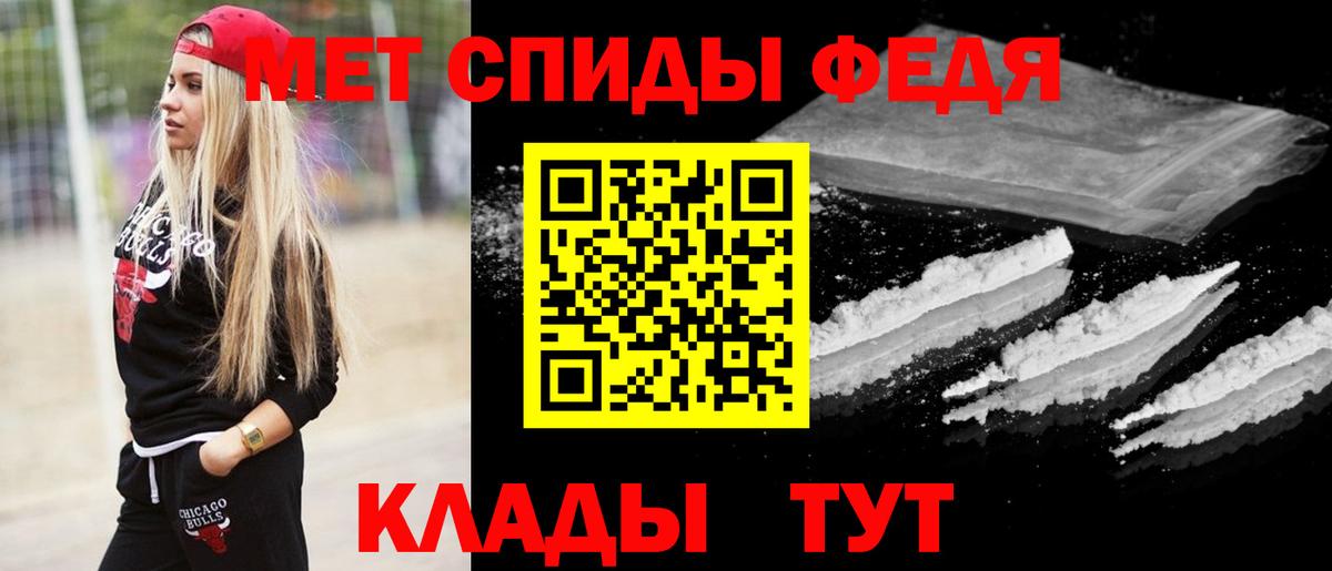Первитин витя Новосибирск