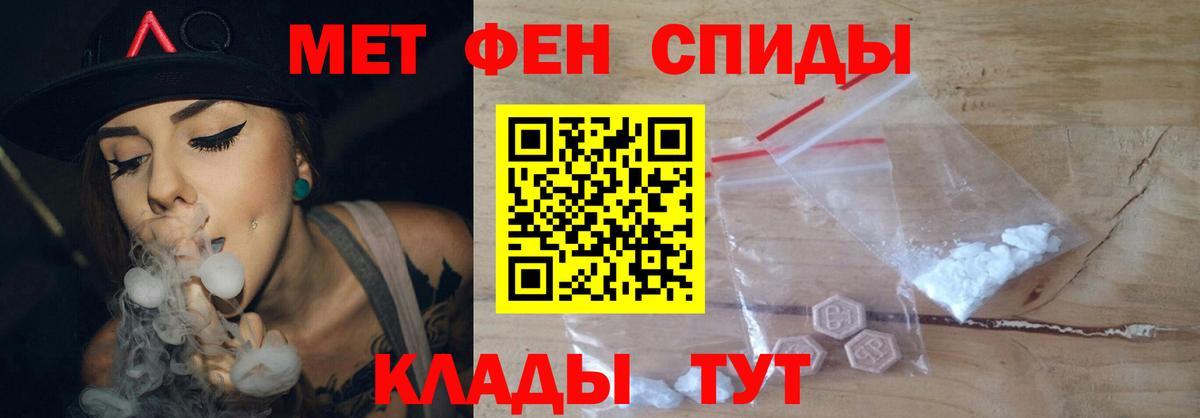 Первитин Декстрометамфетамин 99.9%  Первитин Декстрометамфетамин 99.9%  Вход с VPN  Новосибирск 