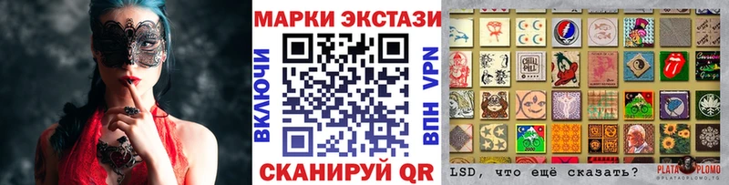 Наркотические марки 1,5мг это телеграм Новосибирск что такое наркотик