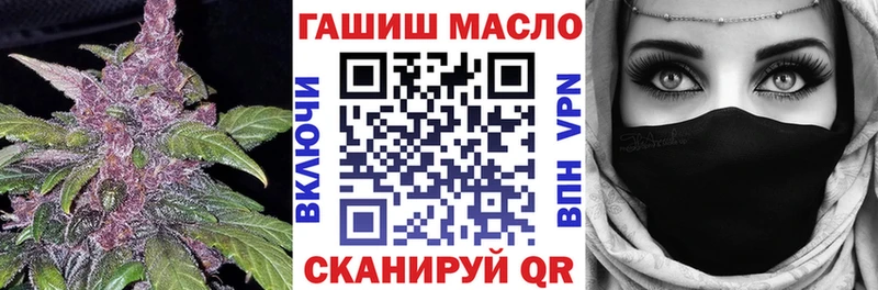 ТГК Wax  Новосибирск 