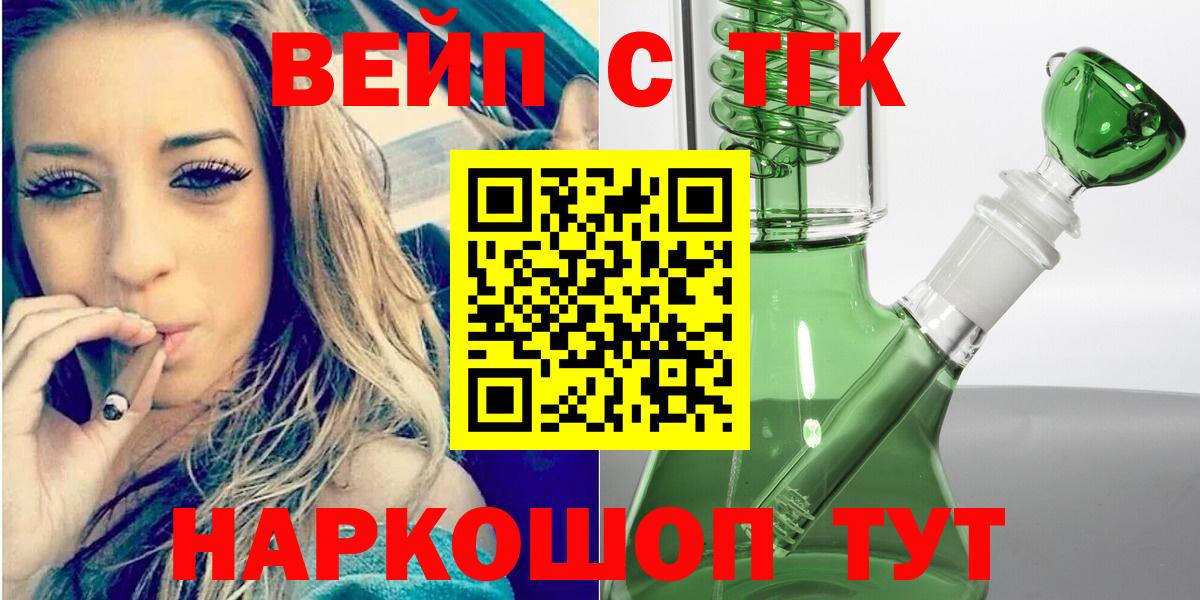 ГАШ  МДМА  Cocaine  Новосибирск  Марихуана  Вход с VPN  Мефедрон кристаллы  ЭКСТАЗИ 
