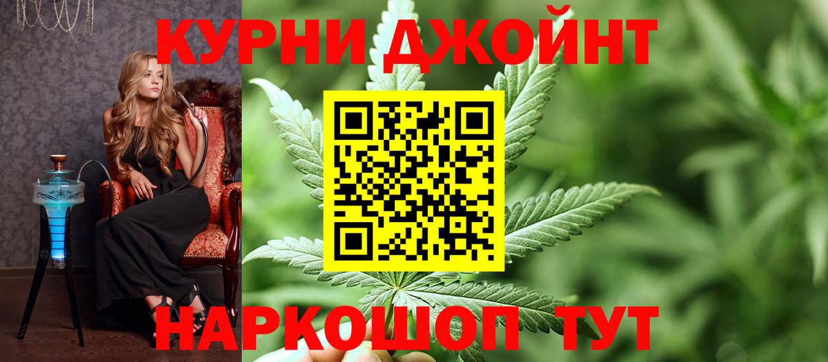 Бошки Шишки MAZAR  Вход с VPN  Новосибирск  Шишки марихуана Bruce Banner 